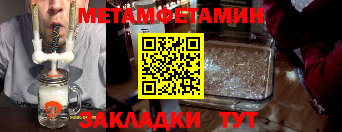 АМФ VHQ Бахчисарай