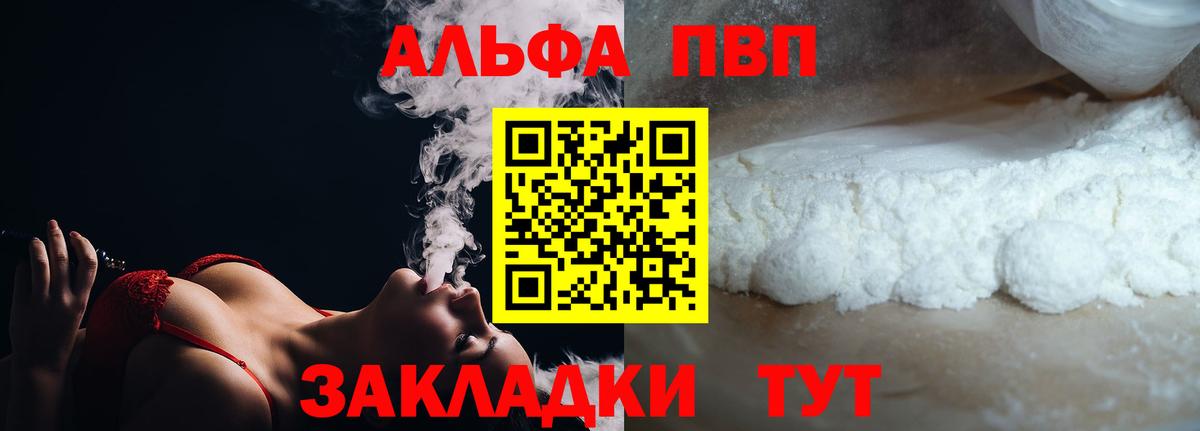 A PVP крисы CK Бахчисарай