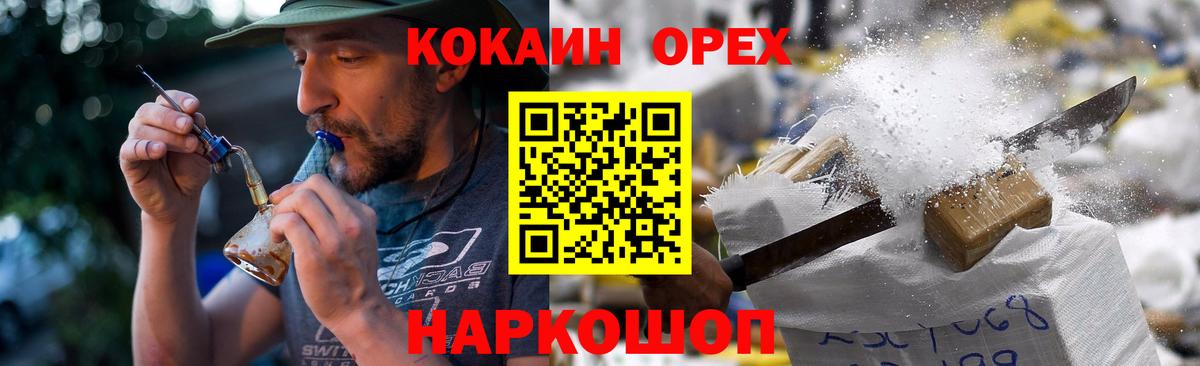 COCAIN Колумбийский Бахчисарай