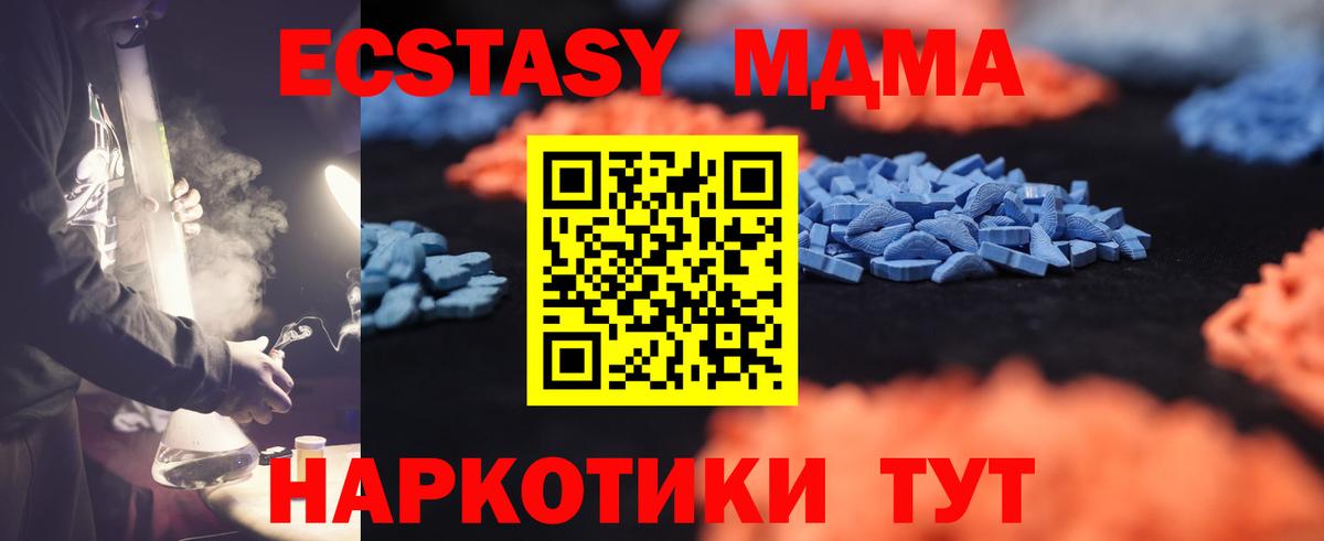 Ecstasy Philipp Plein  Вход с VPN  ЭКСТАЗИ  Бахчисарай 