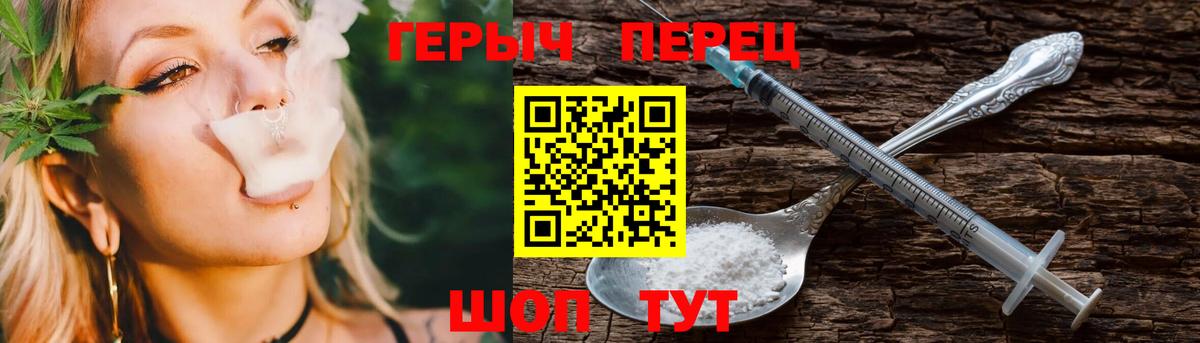 Героин Афган Бахчисарай