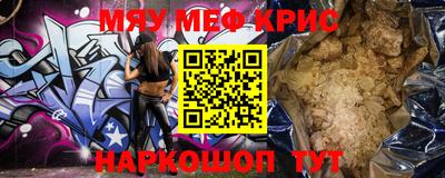 соль ск Белорецк