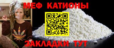 молекула духа Бердск
