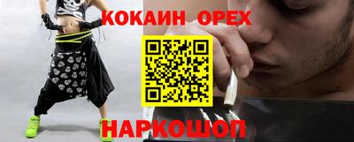 трава Братск