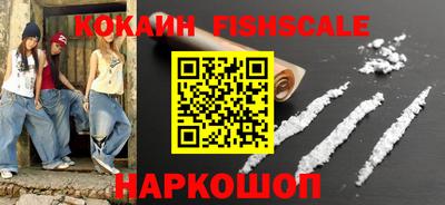 дживик Брянск