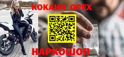 трава Братск