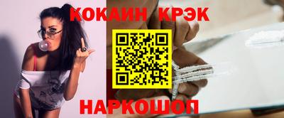 соль ск Белорецк