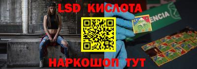 соль ск Белорецк
