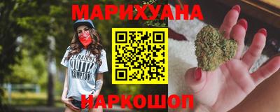 соль ск Белорецк