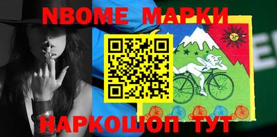 сатива Боровичи