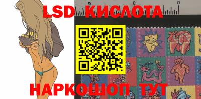 соль ск Белорецк