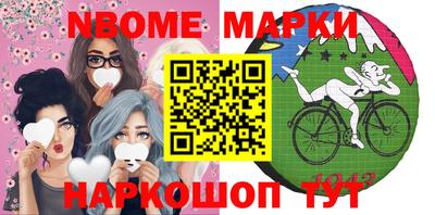 соль ск Белорецк