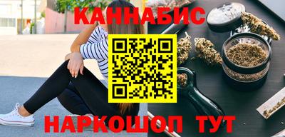 соль ск Белорецк