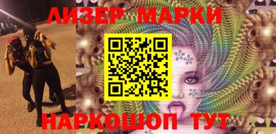 соль ск Белорецк