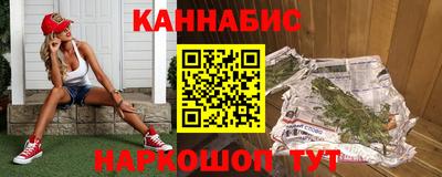 молекула духа Бердск