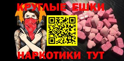 соль ск Белорецк