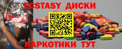 молекула духа Бердск