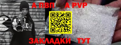 трава Братск