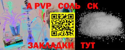 ECSTASY Белореченск