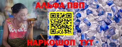 сатива Боровичи