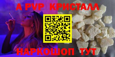 трава Братск