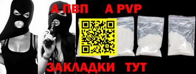 соль ск Белорецк