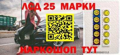 сатива Боровичи