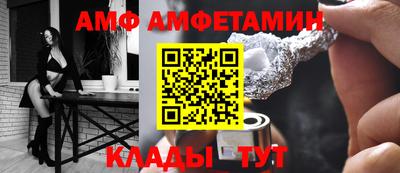 молекула духа Бердск