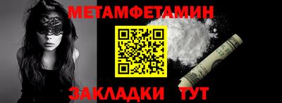 соль ск Белорецк