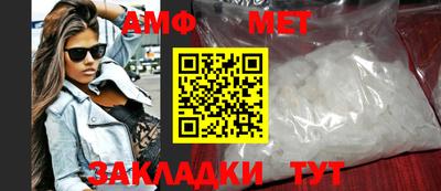 трава Братск