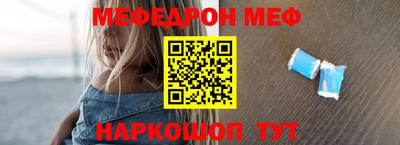 сатива Боровичи