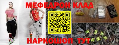 трава Братск