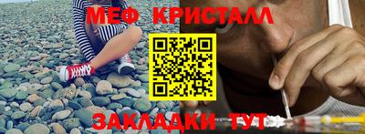 сатива Боровичи