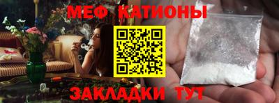 дживик Брянск