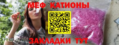 сатива Боровичи