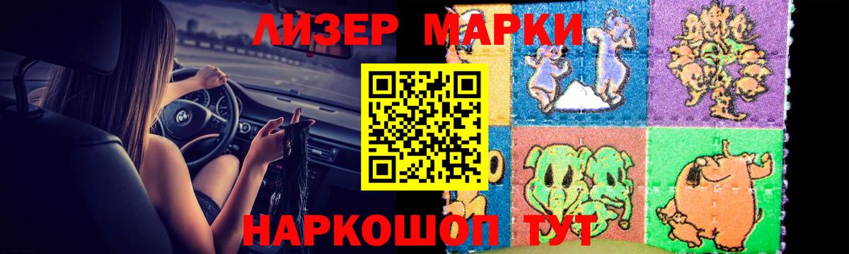 Лсд 25 экстази кислота  Вход с VPN  mega   Лсд 25 экстази кислота  Бахчисарай 