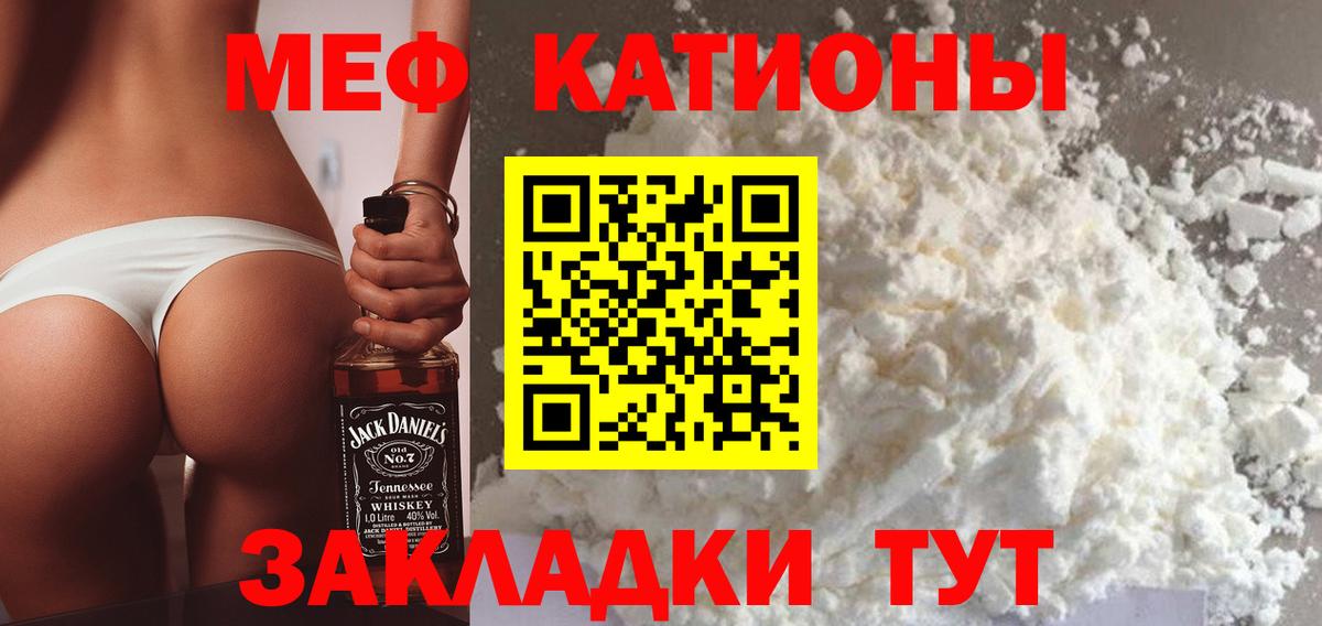 гидра онион  Мефедрон  Вход с VPN  Бахчисарай  Меф мука  Мефедрон 