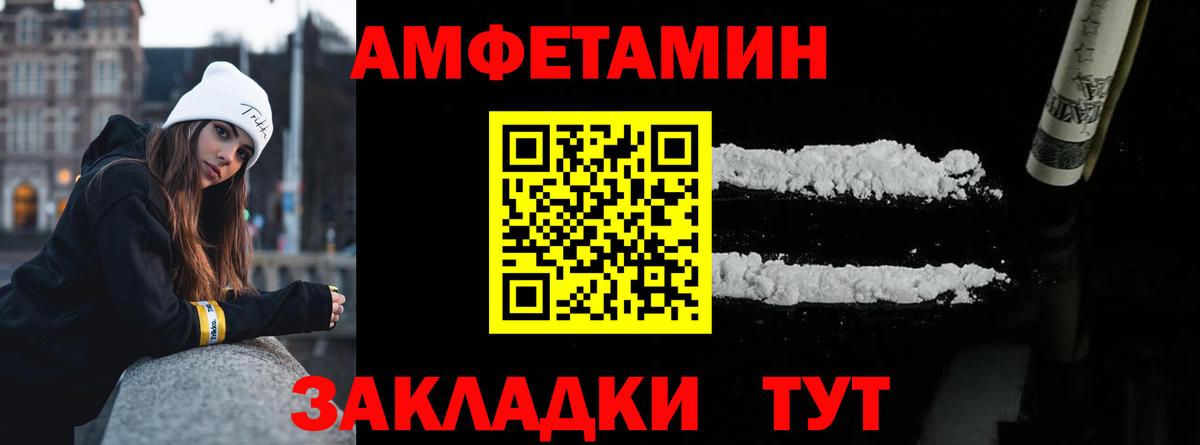 Метамфетамин Methamphetamine  Метамфетамин Methamphetamine  Бахчисарай  Вход с VPN 