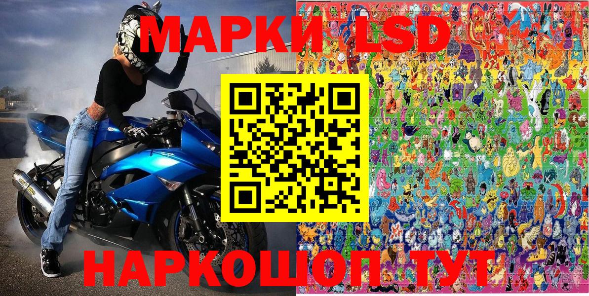 Марки N-bome 1500мкг Бахчисарай