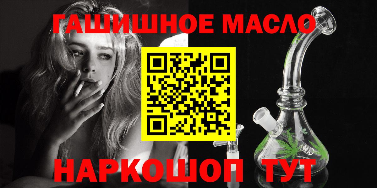 ТГК Wax Бахчисарай